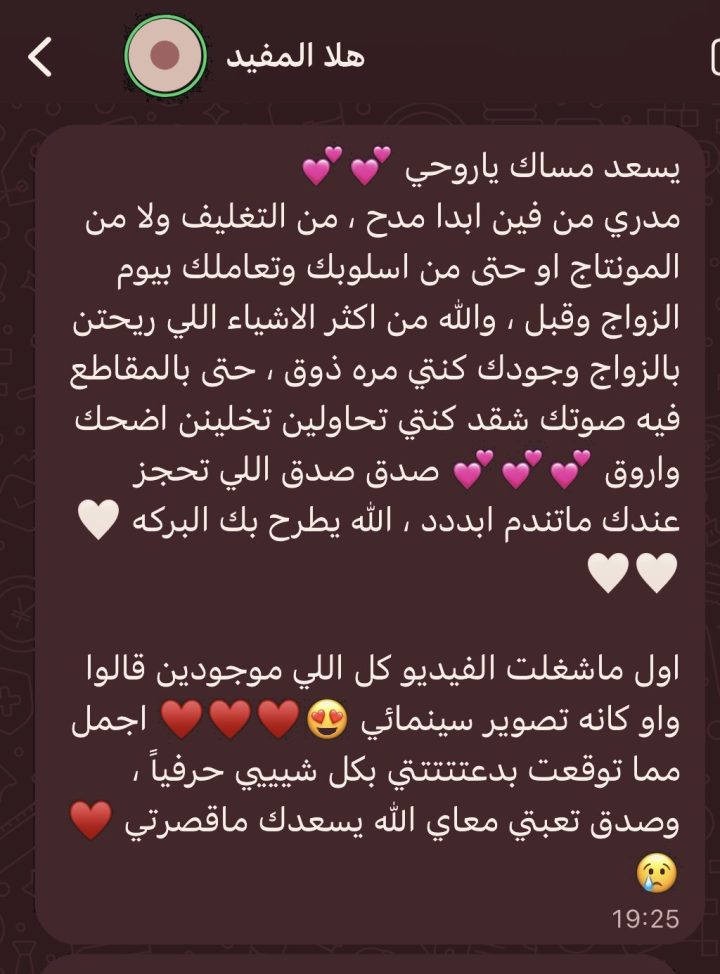 رسالة هلا المفيد
